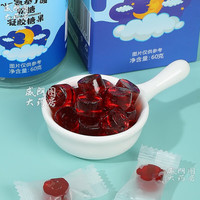南京同仁堂y氨基丁酸软糖gaba失氨基丁酸睡眠糖眠多梦睡眠质量差长期眠 1盒装