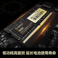 奥睿科（ORICO）笔记本内存条 DDR4 2666/3200Mhz低电压助力AI电脑配件 DDR4 2666MHz 4G单根