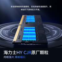 奥睿科（ORICO）驰刃系列DDR4 3200MHz 台式内存条海力士颗粒低时序散热马甲条 AI电脑服务器存储配件 16GB*2根 DDR4 3200MHz 银色