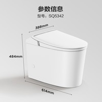【政府补贴20%】九牧轻智能马桶全自动家用电动坐便器新型小户带
