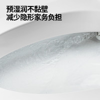 【政府补贴20%】九牧轻智能马桶全自动家用电动坐便器新型小户带