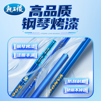 龙王恨抄网竿碳素轻量抄网杆裸竿套装钓捞鱼网兜伸缩操网杆