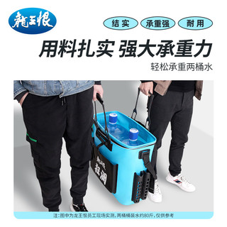龙王恨鱼护桶多功能装鱼桶加厚防漏大容量活鱼桶钓鱼装备收纳桶