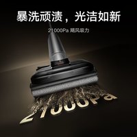 小米 Xiaomi米家无线洗地机4 Pro