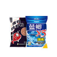 龙王恨鱼饵蓝鲫X5腥香饵料野钓南极虾粉套餐鲫鱼鲤鱼饵料黑坑竞技