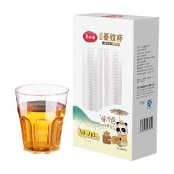 美丽雅 一次性食品级加厚塑料茶水杯