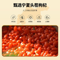北京同仁堂 Tongrentang Chinese Medicine红枸杞原浆300ml宁夏头茬红枸杞水原汁液鲜榨枸杞汁原液滋补礼物 红枸杞原浆300ml*3盒