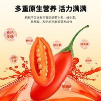 北京同仁堂 Tongrentang Chinese Medicine红枸杞原浆300ml宁夏头茬红枸杞水原汁液鲜榨枸杞汁原液滋补 红枸杞原浆300ml*1盒