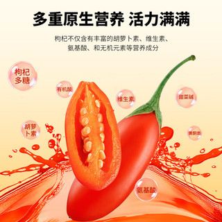 北京同仁堂 Tongrentang Chinese Medicine红枸杞原浆300ml宁夏头茬红枸杞水原汁液鲜榨枸杞汁原液滋补 红枸杞原浆300ml*2盒