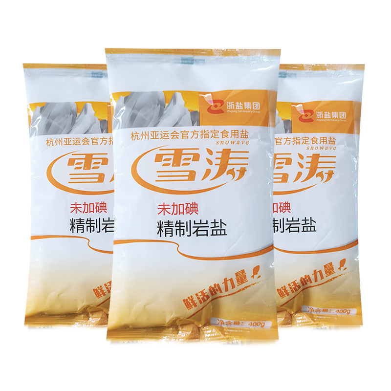 雪涛盐精制岩盐【未加碘食用盐】井矿盐食盐调味品好盐在浙盐