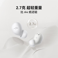  1MORE/万魔 防菌耳塞 真无线蓝牙耳机