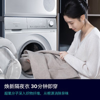 以旧换新、plus：西门子 小晶钻奢护大师系列  WG54H2V00W+WQ53H2001W 热泵洗烘套装