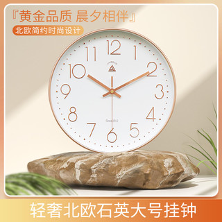 精梭钟表挂钟客厅家用静音简约  教室班级考试时钟学校石英钟 10英寸（直径25.5厘米）