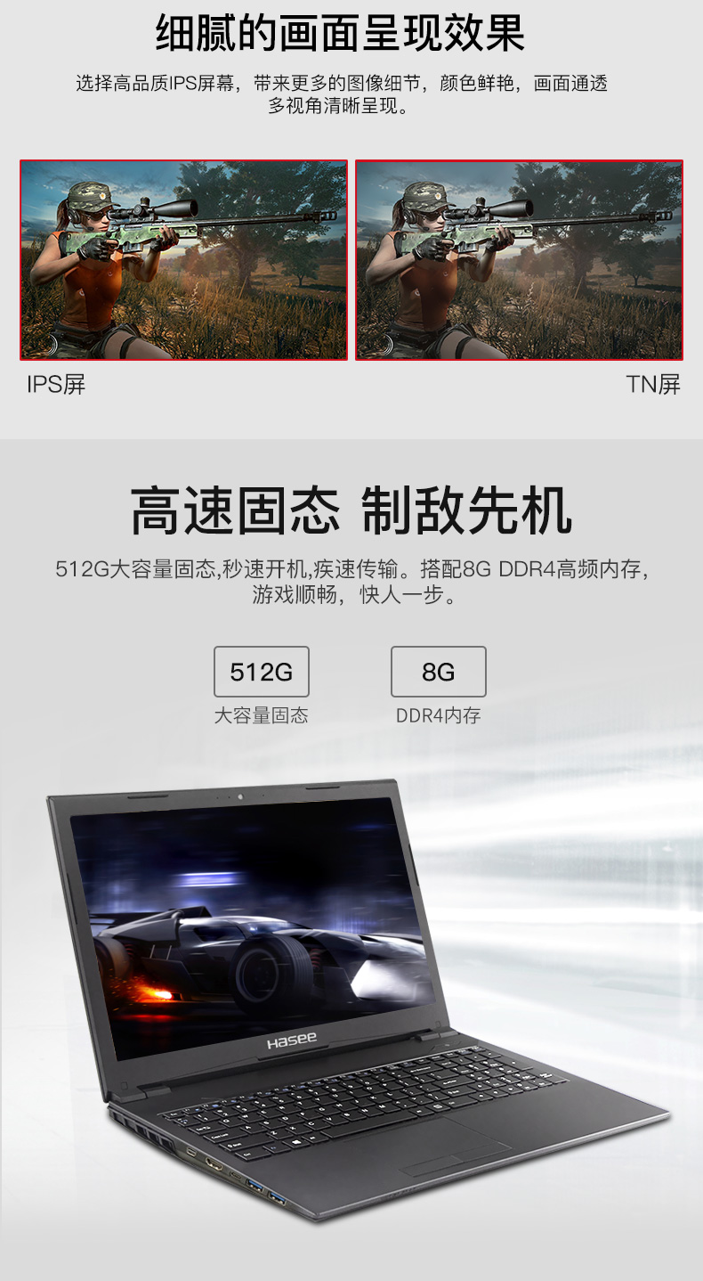 Hasee 神舟战神ZX6-CT5DA 15.6英寸游戏本黑色(酷睿i5-9400、GTX 1650