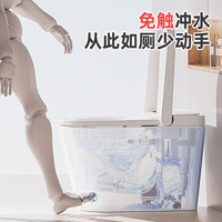 惠达智能马桶一体机轻智能零压轻音冲虹吸座便器ES30Max