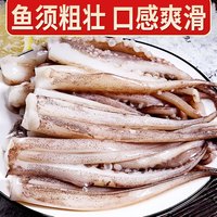 渔吻鱿鱼须 冷冻鱿鱼爪 八爪鱼海鲜铁板烧烤火锅食材 鱿鱼须 (净重)