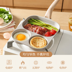 卡罗特 三合一煎锅早餐锅 加大plus