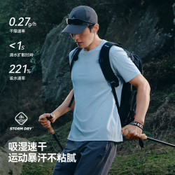 伯希和 户外速干T恤 漫暮黑 L