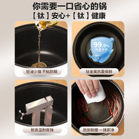 荣事达（Royalstar）电煮锅钛涂层电热锅 宿舍小电锅 电蒸锅 寝室泡面小火锅1.5L带蒸笼DZG1831（T)家电