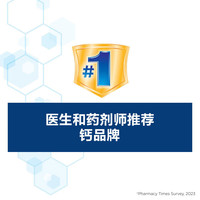 Citracal 柠檬酸钙维生素D3 500IU 375粒 营养补充剂