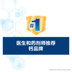 Citracal 柠檬酸钙维生素D3 500IU 375粒 营养补充剂