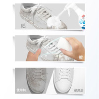 立白小白鞋清洗剂去污增白去黄喷喷净免洗球鞋洗鞋清洁剂