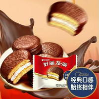 好丽友 巧克力派 蛋黄派 混合口味 19枚 约502g