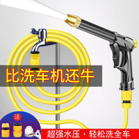 夸父灌溉 家用高压水枪洗车水枪水管软管组合汽车用品刷车浇花喷头套装 h2高压聚压长杆粗枪+快接