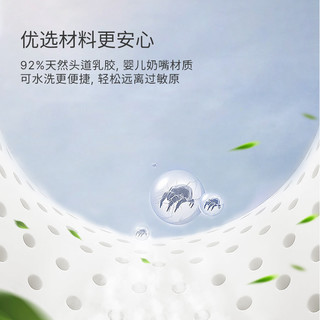  艾美家 3D分压深睡 乳胶枕