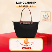 移动端、京东百亿补贴：LONGCHAMP 女士LE PLIAGE系列织物长柄可折叠手提单肩包饺子包L2605089001