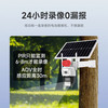  GEXING/格行 360度无死角 室外监控摄像头