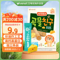 艾唯倪 韩国原装进口 谷物棒儿童磨牙零食奶酪味40g/盒