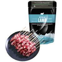 THOMAS FARMS澳洲原切羔羊排肉串 净重1斤 25g*20串 草地散养羊肉 烧烤烤肉