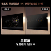 海信 E8Q 65英寸电视