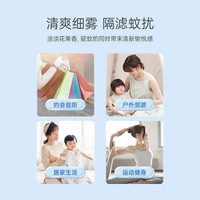 子初驱蚊喷雾户外便携防蚊虫叮咬防蚊液花露驱蚊水全家可用驱蚊液 驱蚊喷雾33ml