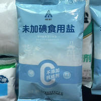 嘉州食用盐千年井盐千米深井盐未加碘无抗结剂无添加自然结晶精制食盐 260g*1袋【拍1袋发3袋】