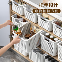 佳帮手厨房收纳筐橱柜杂物零食收纳盒家用桌面储物箱塑料置物篮子 大号【三只装】实用巨划算