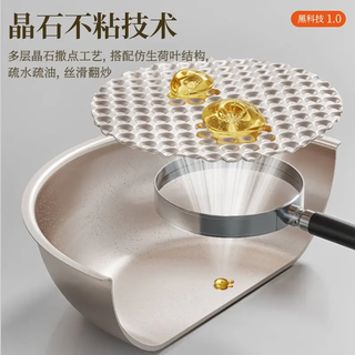 爱仕达（ASD）平底锅不粘锅家用煎锅炒菜锅煎蛋煎牛排电磁炉燃气灶通用 【煎炒两用】带盖 30cm