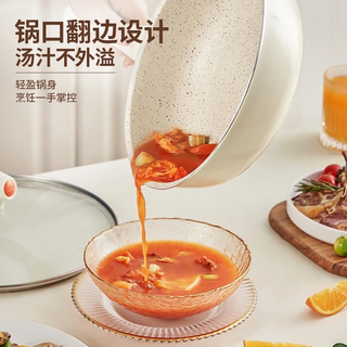 爱仕达（ASD）平底锅不粘锅家用煎锅炒菜锅煎蛋煎牛排电磁炉燃气灶通用 【煎炒两用】带盖 30cm