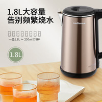 欧点 电热水壶304不锈钢烧水壶自动断电开水壶1.8L容量开水煲大口径保温电水壶防烫壶身家用煮茶壶 1.8L 【金色|304钢|防烫|无缝内胆】