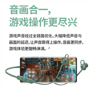 华为 FreeLace活力版 通话降噪 薄荷蓝 无线蓝牙耳机