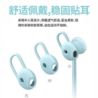 华为 FreeLace活力版 通话降噪 薄荷蓝 无线蓝牙耳机