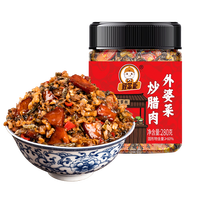 殷掌柜湘西外婆菜腊肉瘦湖南正宗下饭即食农家腌菜香辣酱菜咸菜熟食