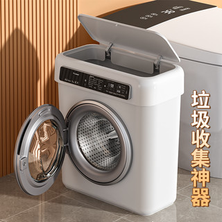 佳帮手卫生间垃圾桶家用厕所大容量带盖2025夹缝厨房卧室纸篓