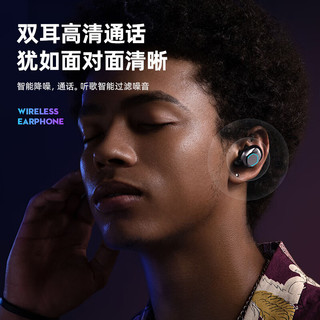  城瑞达 超长续航 真无线蓝牙耳机