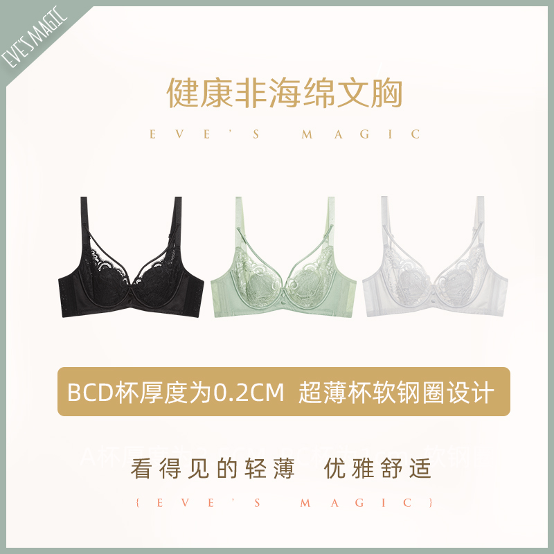 3858肤色