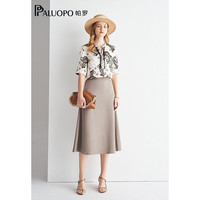 帕罗(PALUOPO)夏季新品纯色半身裙高腰中长款a字裙半裙女士淑女裙子