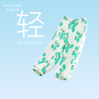 马克珍妮男女童垂感透气防蚊裤印花束脚裤儿童裤子宝宝夏装230568 仙人掌