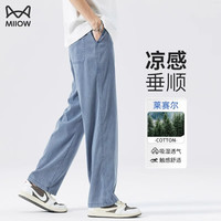 猫人（MiiOW）高端天丝牛仔裤男士夏季超薄款宽松百搭阔腿裤直筒冰丝休闲裤子男 灰色+灰色 XL