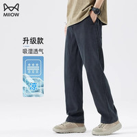 猫人（MiiOW）高端天丝牛仔裤男士夏季超薄款宽松百搭阔腿裤直筒冰丝休闲裤子男 蓝色+灰色 M